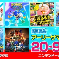 『ぷよぷよ』『ソニック』ほか人気作品45タイトルが、最大90％オフ！「セガ アーリーサマーセール2022」開催