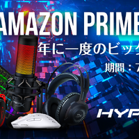 【Amazonプライムデー】HyperXの大人気ヘッドセットやマイクが最大53％OFFのセール中！