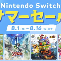 「Nintendo Switch サマーセール」8月1日から開催決定！全12タイトルが最大30%オフに