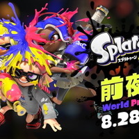 『スプラトゥーン3』発売前に遊べる「前夜祭」開催決定！3チーム同時に争う「トリカラバトル」も体験可能