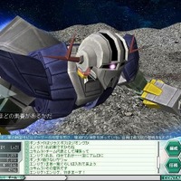 ガンダムネットワークオペレーション3