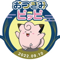 増田順一氏がポケセンで「ゆびをふる」を披露！「ピッピッピッ！」と元気な指振りは、“効果バツグン”