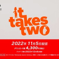 『It Takes Two』がスイッチに登場！2021年のGOTYも受賞した2人プレイ専用の傑作タイトル【Nintendo Direct 2022.9.13】