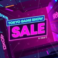 PS Storeで「Tokyo Game Show Sale」開催中！『グランツーリスモ7』や『ドラゴンクエストXI 過ぎ去りし時を求めて S』など大作がセール中