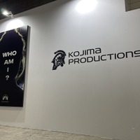 「WHO AM I?」コジマプロダクションが謎のイメージを公開【TGS2022】