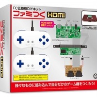 自分だけの「ファミコン互換機」が作れるDIYキット「ファミつく HDMI」9月22日発売決定―壁に取り付けたり雑貨に組み込んだり、可能性は無限大