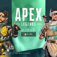 『Apex Legends』射撃訓練場での1vs1が復活！ダウン可能になり、確殺してもその場で装備を維持したままリスポーンする仕様にサイレントアプデ