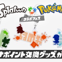 『スプラトゥーン3』×『ポケモン』コラボを記念した限定キーホルダーが登場！一部店舗ではステッカーの配布も