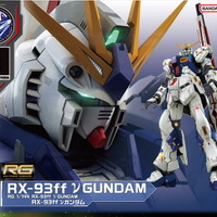 新作ガンプラ「RG 1/144 RX-93ff νガンダム」抽選販売スタート！プレバンで11月22日15時まで受付中