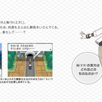 BWリメイク先取り！？海外ファンによる『ダイパリメイク』風動画で「N」と「ゲーチス」が3D化