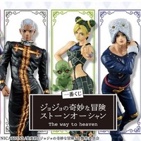 『ジョジョの奇妙な冒険 ストーンオーシャン』の「一番くじ」、本日10日より発売開始！ラストワン賞での“親子”共演がたまらない