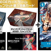 ❣️ONE PIECE❣️ チャンピオンシップセット2BOX????シャンクス????