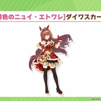 『ウマ娘』ニュースランキング―「ヌオダス」から「ドオダス」へ…謎概念の進化が止まらない！