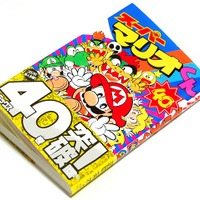 祝・40巻！「スーパーマリオくん」・・・週刊マリオグッズコレクション第62回