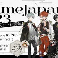 スクエニ新作『結合男子』が「AnimeJapan 2023」出展決定！最新情報公開の“スペシャルステージ”開催