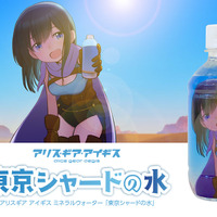 『アリスギア』コラボ企画に、2月から新クレープなどの追加メニューが登場！“東京シャードの水”も限定販売