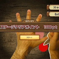 試練を乗り越えてゲームソフトをゲットしよう！『剣闘士 グラディエータービギンズ』FLASHゲームが公開！