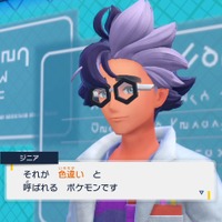 「色違いは気合い。でもSVは…」人気声優・久保田未夢が秘訣を伝授！？『ポケモンSV』“色違い”を巡る名言爆誕