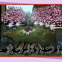 『大神伝 ～小さき太陽～』公式モバイルサイトでオリジナル待受をゲットしよう