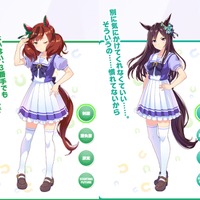 『ウマ娘 プリティーダービー』公式サイトより