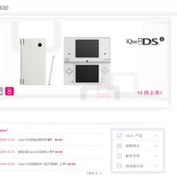 神遊科技、DSiを12月15日に中国で発売―『Nintendogs』を内蔵