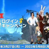 『FF14』次回大型アップデート「玉座の咎人」最新情報公開！メインクエストや“ゴルベーザ討滅戦”、レイドダンジョンなど