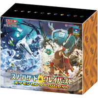【激安アウトレット!】 ポケカ』“ナンジャモセット”の開封動画が公開！可愛すぎなデッキ ポケモンカードゲーム