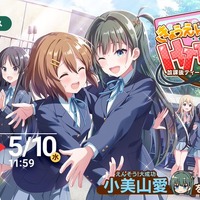 放課後ティータイムの5人がフルボイスで登場！『『アイプラ』×「けいおん！」によるコラボイベントが開催決定