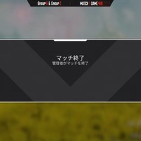 『Apex Legends』競技大会「ALGS」でラグが深刻化―プロ選手も「今までの練習が無駄になる」と苦言こぼす