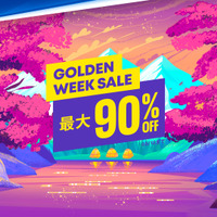 PS Storeで「Golden Week Sale」開催！『モンハンライズ』『零 ～月蝕の仮面～』『龍が如く 維新！ 極』など、対象タイトルが最大90%OFFに