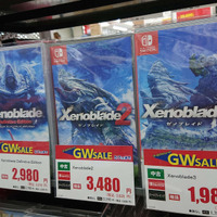 ゲオ店舗のGWセールは『ゼノブレイド』3作品がお買い得、PS5/PS4ソフト 