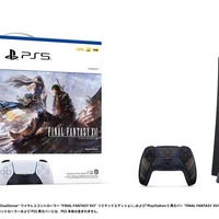 数量限定の“『FF16』PS5本体同梱版”が、4日10時より「スクエア