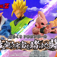 ドラゴンボール」魔人ブウ編の新作一番くじが9月下旬発売！ラストワン 