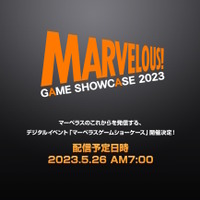 マーベラス初のデジタルイベント「MARVELOUS GAME SHOWCASE 2023」5月26日配信！開発中コンシューマゲームの最新情報をお届け
