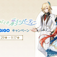 「原神×GiGOキャンペーン ～花笑むひととき、彩のパーティー～」が開催！カーヴェ、ニィロウは描き下ろし衣装に