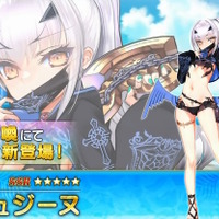 『FGO』後半水着サーヴァントは「メリュジーヌ」「バーゲスト」「バーヴァンシー」！配布には「ノクナレア」も