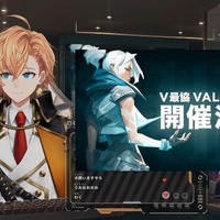 渋谷ハル主催「V最」ことVTuber最協決定戦『VALORANT』の開催が発表―『Apex Legends』もやると宣言