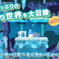 公式曰く早すぎたローグヴァニア！？『へべれけ2』ローンチトレイラーが公開―2024年にニンテンドースイッチで登場