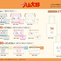 平成のレジェンド作品「とっとこハム太郎」が「しまむら」とコラボ！ハムちゃんず4匹のオリジナルイラストや、「旅」をテーマにしたグッズを用意