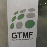 【GTMF2010】福岡コンテンツマーケットと併催で多数の来場者 福岡会場