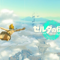 『ゼルダの伝説』実写化は今回が初じゃない！？ 90年代のファンなら誰もが知ってる「出る出る～ゼルダの伝説♪」とは