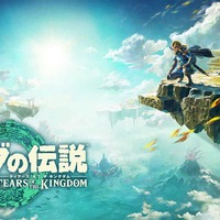 実写映画『ゼルダの伝説』を担当する監督、13年前にも「監督したい」と投稿していた…『ティアキン』も“こっそり”プレイ