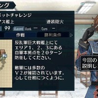 戦場のヴァルキュリア2 ガリア王立士官学校