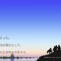 『FF1』発売36周年！本日12月18日限定で『FF14』内の15パズルが特別デザインになることを知っていましたか？