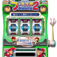 Published by NHN Japan Corporation (C)2006 2007 NBGI　(社)日本野球機構承認　NPB BISプロ野球公式記録使用