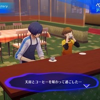 学校で勉強したり、カフェでバイトしたり…『ペルソナ3 リロード』ワクワクの学園生活を収録した新トレイラー！