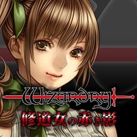 Wizardry 囚われし魂の迷宮