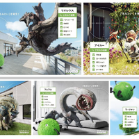 「リオレウス」が住みやすい物件は？『モンハン』と「SUUMO（スーモ）」のコラボ広告が斜め上すぎる