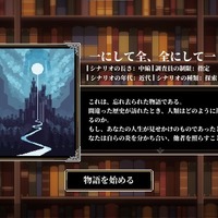 「クトゥルフ神話TRPG」系美麗ドット絵TRPG風ゲーム『Depersonalization（人格解体）』公式日本語対応！日本語Mod正式化で更に遊びやすく