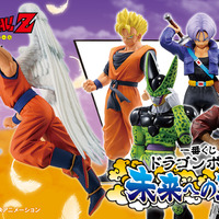 「ドラゴンボールZ」新作一番くじが発売！親心がチラ見えするベジータや、天使姿の孫悟空などがラインナップ